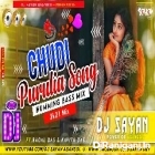 Chudi Purulia Song ( Hard Humming Bass Mix ) by Dj Sayan Asansol